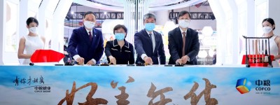 <strong>深耕“甜蜜的事业”，中粮糖业启动 “好美年华”品牌工程</strong>