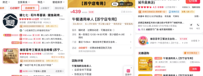 累计支付破2.7亿！高热度高增长的川渝自助节沸腾节日消费场 