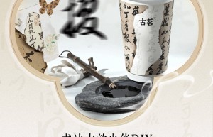 解锁年度新中式营销密码，六大案例三大趋势都在这儿 