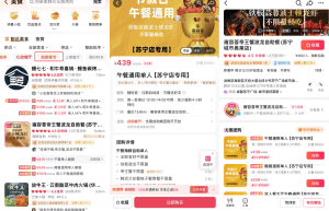 累计支付破2.7亿！高热度高增长的川渝自助节沸腾节日消费场 
